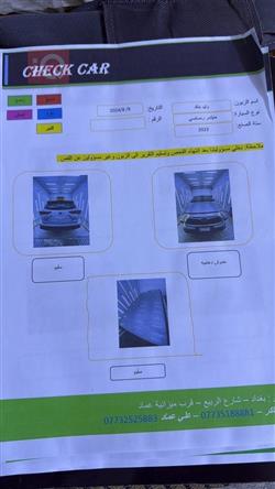 تۆیۆتا هایلاندەر